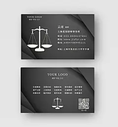 黑色简约律师事务所名片律师名片