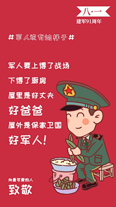 在凡尘蹦迪采集到兵