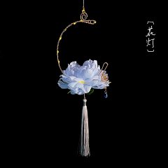 棽梵采集到古色古香