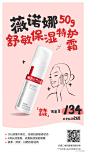 @京东 的个人主页 - 微博