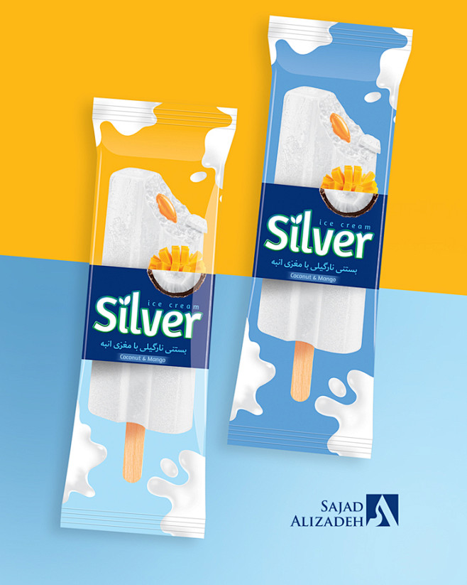 Silver ice cream pac...