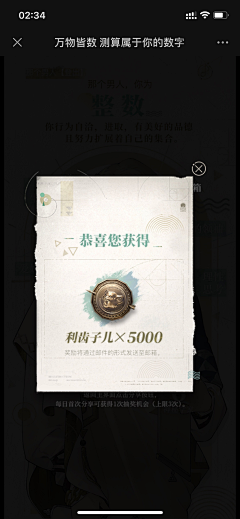 内裤外穿曼采集到背景