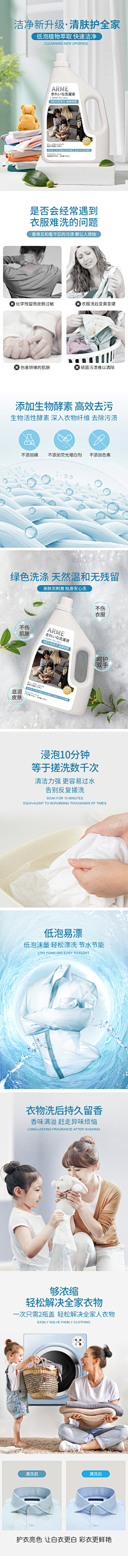 菜菜籽~采集到化妆品
