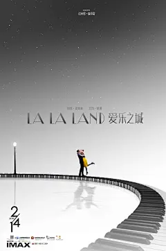 善用对比！13张《爱乐之城》海报设计