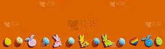 复活节横幅节日装饰兔子蛋橙色
