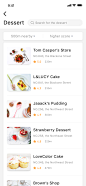 生活社交类APP  列表 甜品