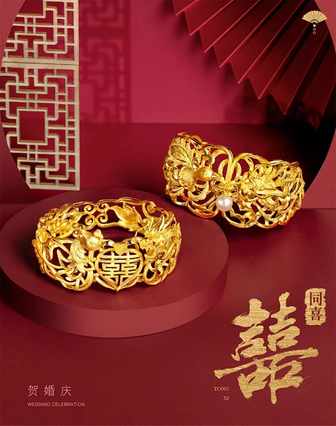 婚嫁金饰-花瓣网