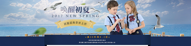 校服-跪乳羊旗舰店-天猫Tmall.co...