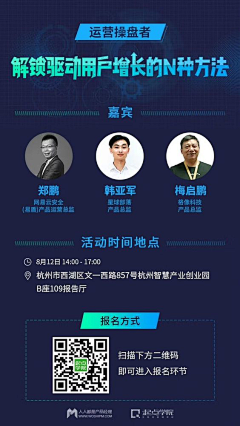 PureZhuang采集到人物海报设计