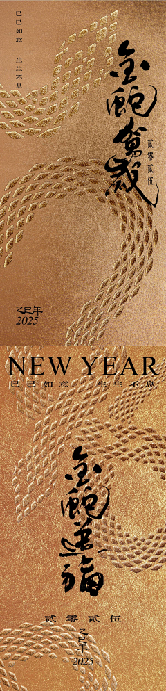 十二陳采集到海报