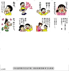 b@飞天胖虎 line贴图表情包贴纸哆啦A梦：感人的爱之语录！  泪如雨下，伤心欲绝？多年以来，哆啦A梦和小伙伴