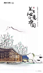 文案猎头