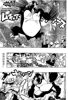 光速蒙面侠21213话-光速蒙面侠21漫画-动漫之家漫画网
