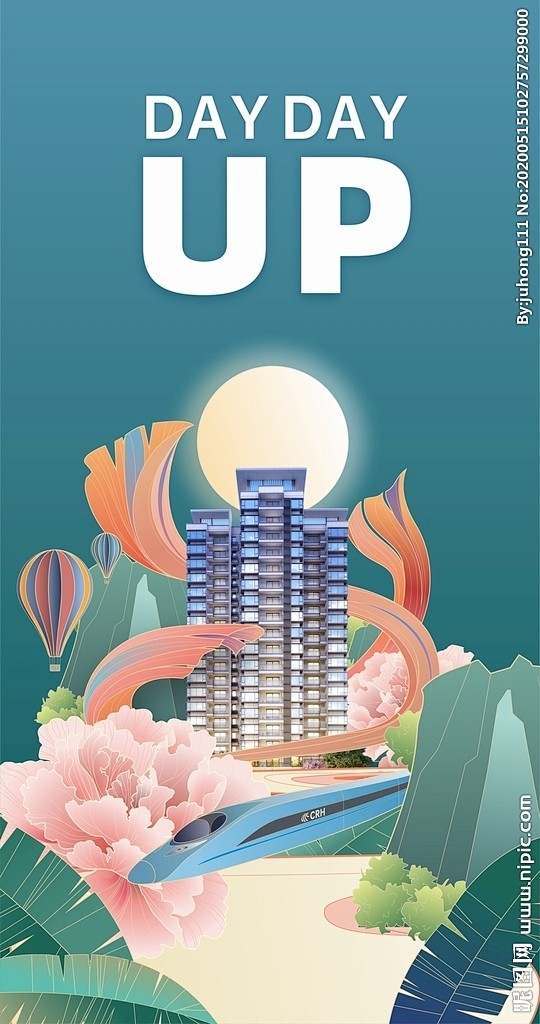 地产海报