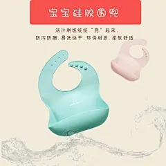 硅胶婴儿宝宝吃饭围兜儿童防水立体饭兜围嘴大号小孩口水兜免洗