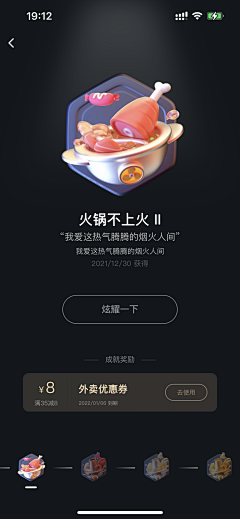 BangoDesign采集到勋章