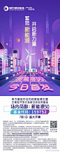 @申万菱信基金 的个人主页 - 微博