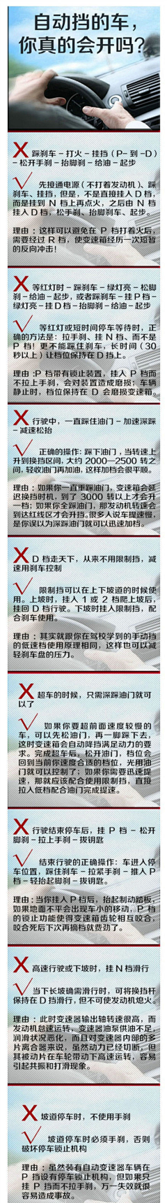 爷儿闷采集到日常