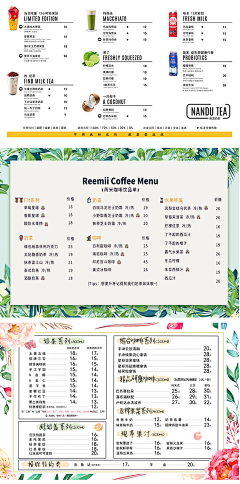 火星无聊人采集到海报