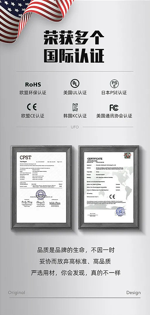 分享 - 详情证书模块