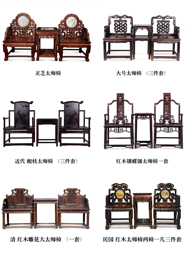 古代大户人家坐的椅子——太师椅（上）-花瓣网