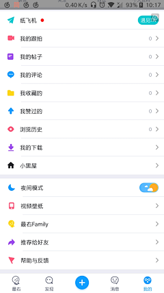 梨仙森采集到APP界面icon