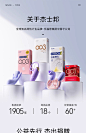 【零感003】杰士邦避孕套正品官方旗舰店安全套超薄男用持久延时-tmall.com天猫