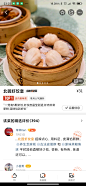Screenshot_2021-07-26-23-25-56-120_com.dianping.v1