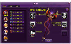 Aqry采集到G - 游戏ui(写实)