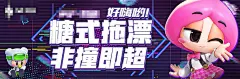 腾讯游戏跑跑卡丁车直播封面设计海报游戏banner定制PS图片制作头像logo @宇飞视觉