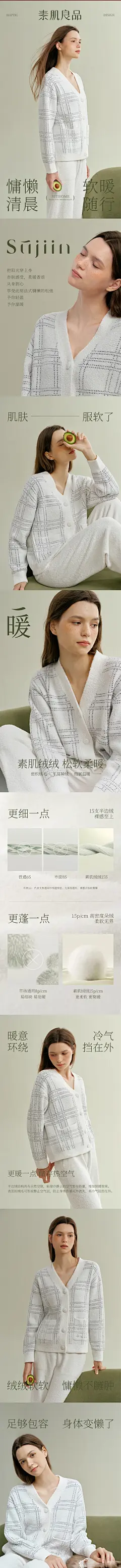 素肌良品半边绒睡衣女秋冬季加绒加厚情侣套装可外穿男士家居服-tmall.com天猫