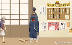 黑冥神采集到刀剑乱舞