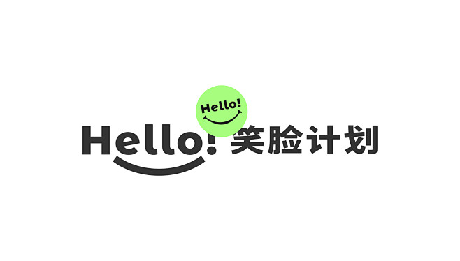 HELLO:)笑脸计划-古田路9号-品牌...