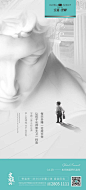 学区教育价值体系【知识星球：设计素材库】【微信号：78577771】@崔好好阿-星球限时免费加入/每天分享各种地产资料/软件插件。中式/文旅/黑色/灰白/蓝色/精工/价值点/热销/倒计时/案名/开盘