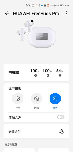 HXiaoYu采集到IoT智能