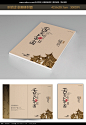 中国风舌尖上的中国菜谱画册封面图片