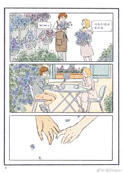 没想到我也有能画完一个完整短篇漫画的一天，还是自己相当不擅长的风格，感谢@天然-R 老师的指导 课程里不止有漫画方面的知识，也学到了一些有关绘画的新方法新思路，引发了我的一些新的思考，总之收获很多。
原来的文字是英文的，我努力地做了个中文版本，然后感受到了自己在文字方面的匮乏与无力 ​​​​...展开全文c