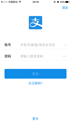 7街1号采集到APP_注册登录页