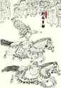 《江湖百业图》——中国最后的老行当，领略匠艺之美 纵览民国风情。