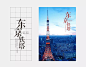 字由