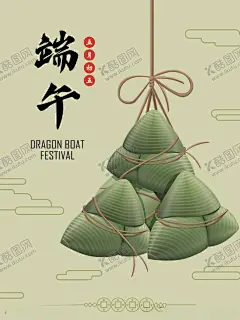 端午海报 【酷图网】端午节,端午节插画,国潮端午节,粽子端午节,端午节大促销,感恩端午节,端午节促销,端午节模板,海报,促销,端午节背景,端午,端午节活动,端午海报,端午感恩,端午节贺卡,吊旗,展架,端午粽子,端午节素材,端午节广告,AI