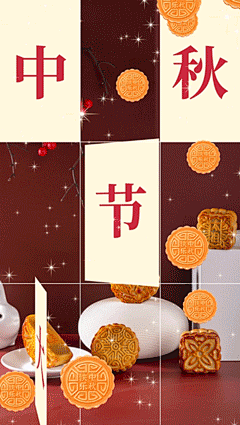 传统美食中秋月饼促销宫格竖版视频