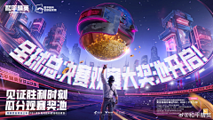 Myyyyu采集到H海报