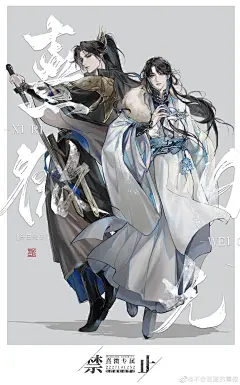 我的赞 - 微博