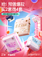 舒莱旗舰店