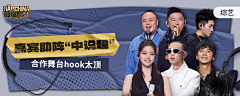 yolin_BB采集到Banner