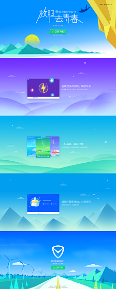 ZACVc_丽华采集到运营banner