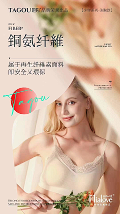 Ji0UmZ7O采集到文案排版参考