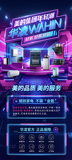 梁锶娃娃哇！采集到战报