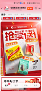 来自分享
